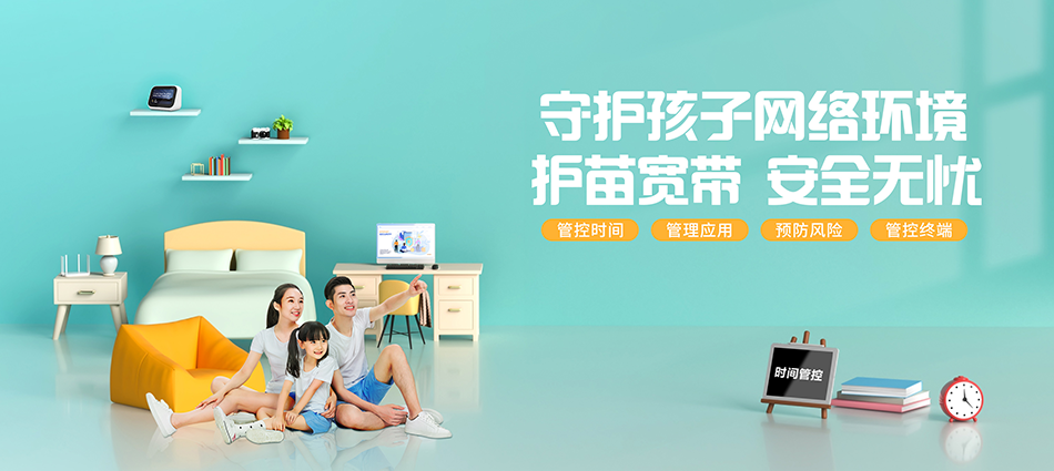 中国移动内乡县移动宽带