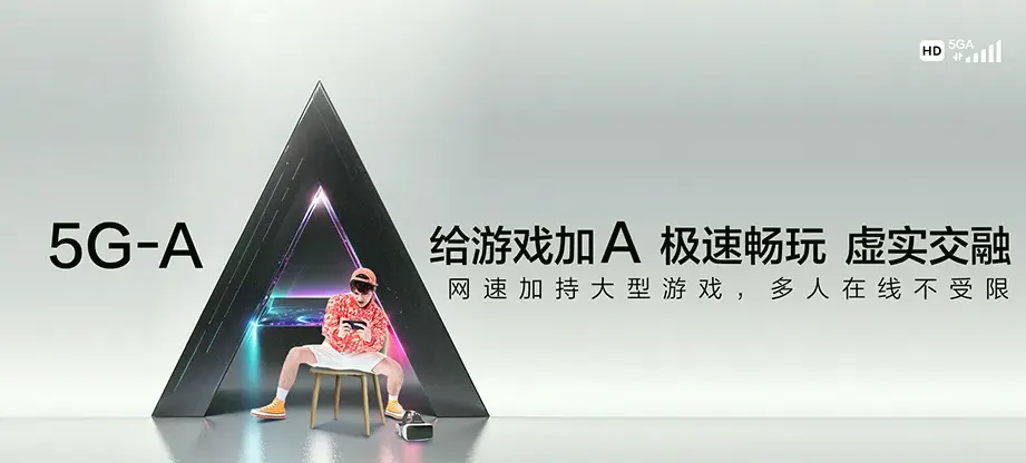 内乡县内乡县湍东镇 移动宽带